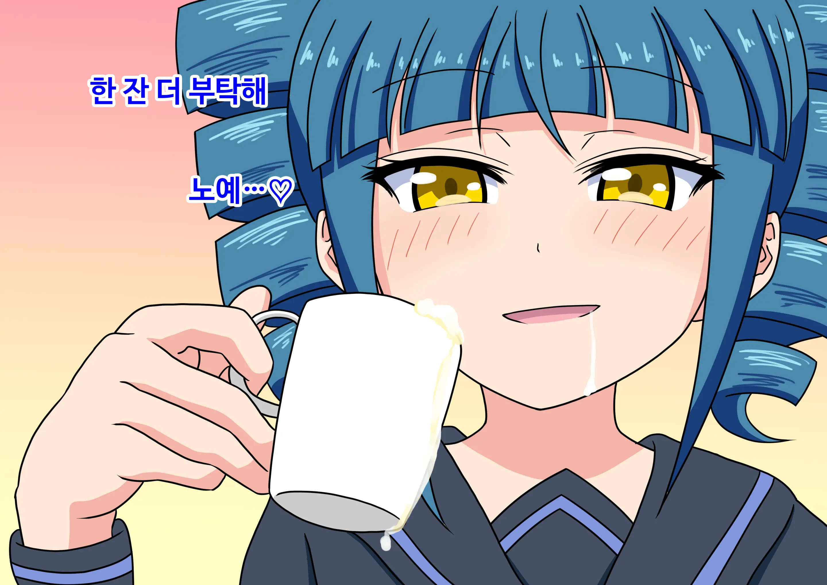Mitari No Sono Ep.41~68